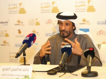 Al Ain Film Festival 3rd Edition: 23rd – 27th January 2021